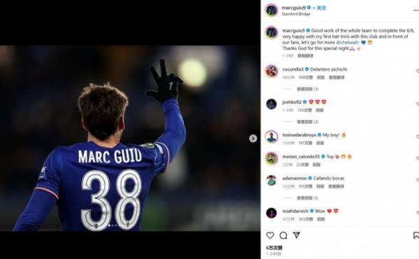 18歲吉烏社媒：歐協(xié)聯(lián)6戰(zhàn)全勝，很高興取得藍(lán)軍生涯首個帽子戲法