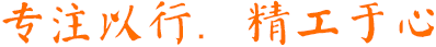 為客戶(hù)提供優(yōu)質(zhì)的服務(wù)，創(chuàng)建符號(hào)性智慧城市 